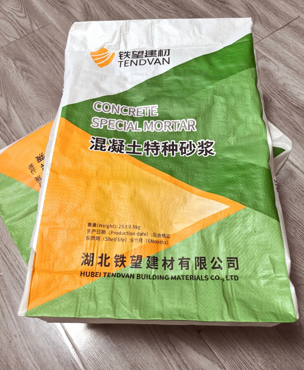 平顺薄层快速修补料